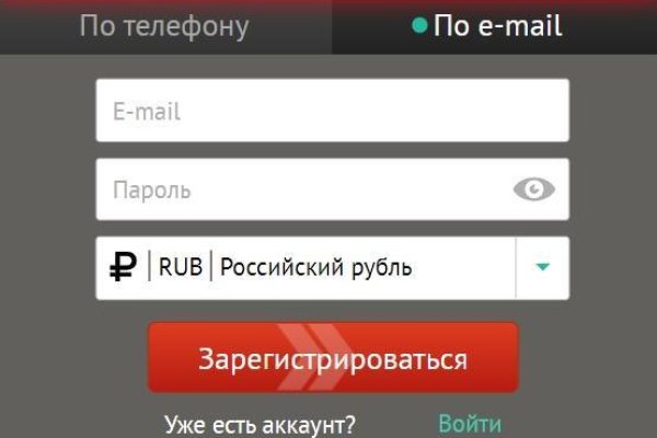 Kraken ссылка актуальная