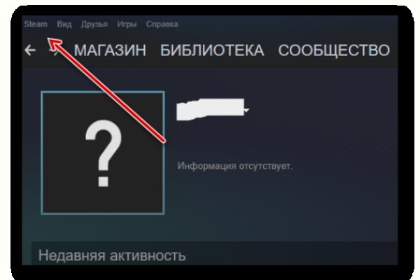 Как зайти на кракен
