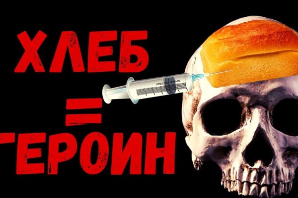 Кракен ссылка стор