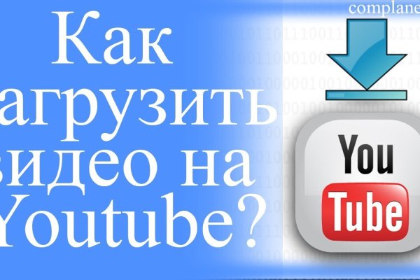 Ссылка в магазин на кракен