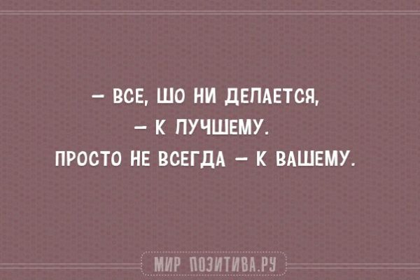 Darknet как войти