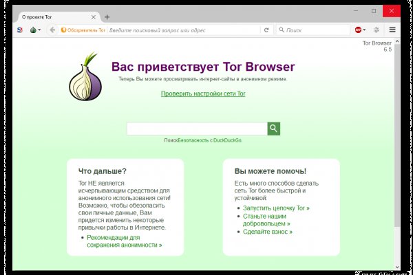 Кракен наркотики россия
