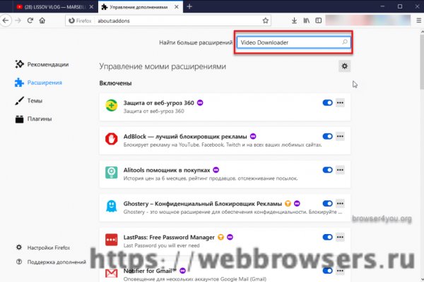 Кракен сайт at