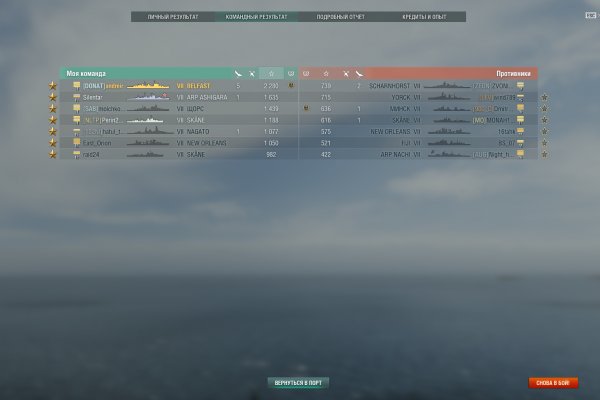 Kraken зайти на сайт