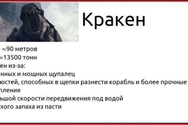 Ссылка кракен через тор