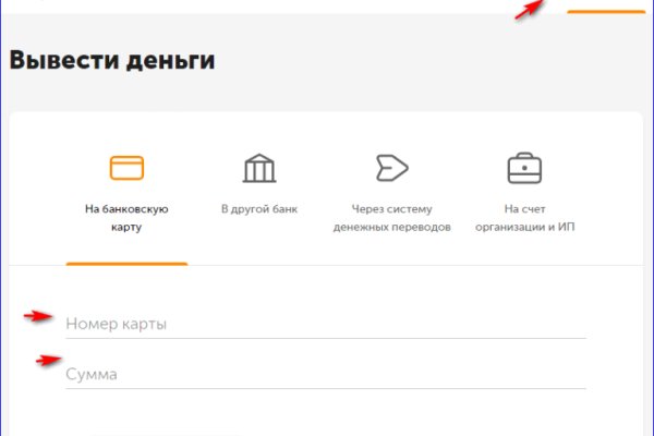 Кракен сайт работает