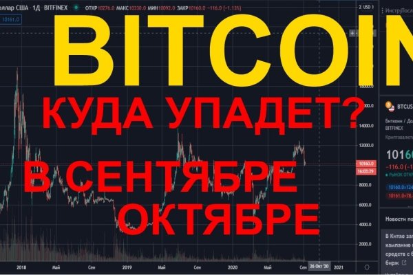 Ссылка кракен не работает
