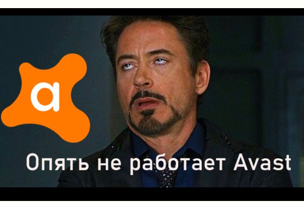 Кракен сайт биз