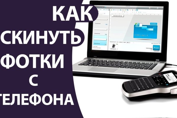 Только через тор кракен