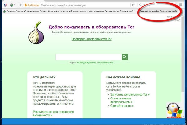 Сайты где купить наркотики