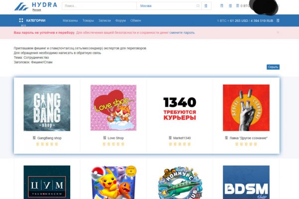 Кракен площадка вход