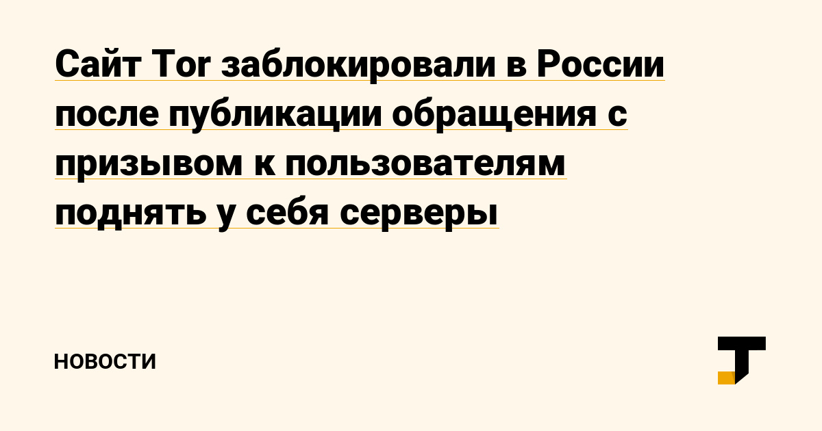 Кракен сайт официальный kraken clear com