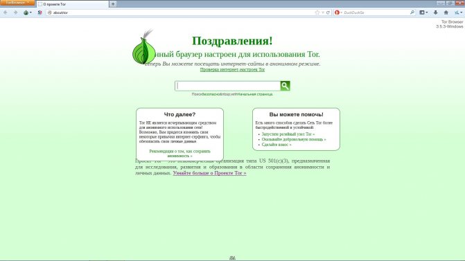 Кракен найти сайт