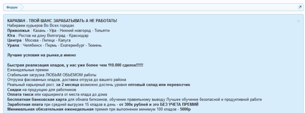 Кракен даркнет скачать